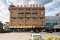 7 Days Premium Hotel (Dongguan Houjie Convention and Exhibition Center) Hotels in Shatian Town