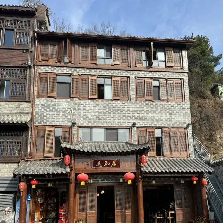 Wudang Mountain Yiheju