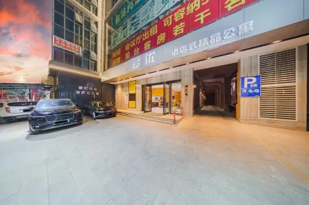 Aiyoupin Apartment Boutique Hotel Отели рядом со станцией Chaoshan Railway Station