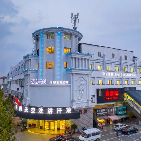 EZ Boutique EZBoomtel Hotel (Ningbo Yuyao Railway Station Yangming Ancient Town)