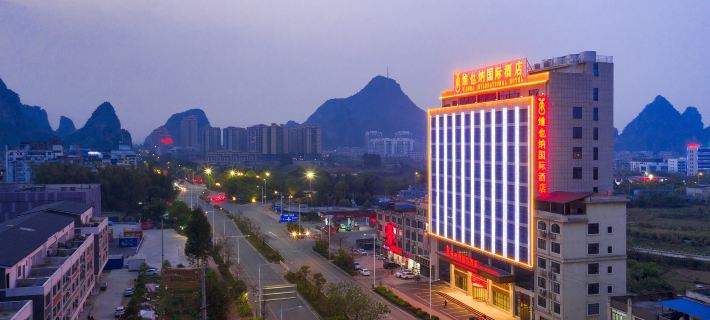 Vienna International Hotel (Hezhou Wanda Plaza） Ξενοδοχεία στην πόλη Χεζού
