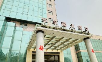 Huafengyuan Hotel (Gongyi Mihe Town Xiaolihe Branch)
