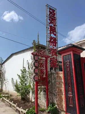 Jingyuan Jinghe Folk Farm Stay Hotel in zona Yehe Valley