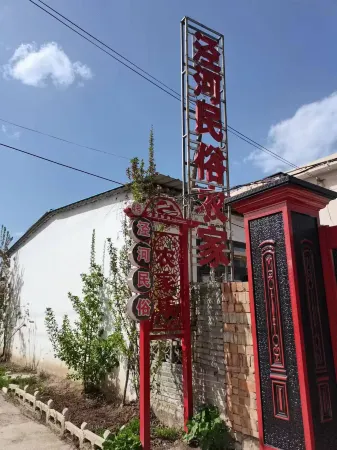 Jingyuan Jinghe Folk Farm Stay Отели рядом с достопримечательностью «Laolongtan»