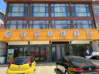 Hospitable Express Hotel