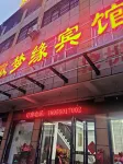 Huimengyuan Hotel