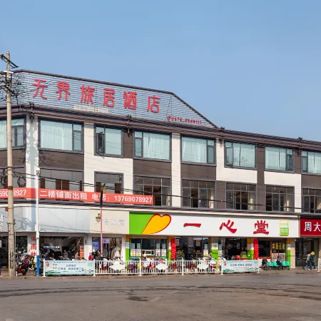 Jingdong Boundless Hotel