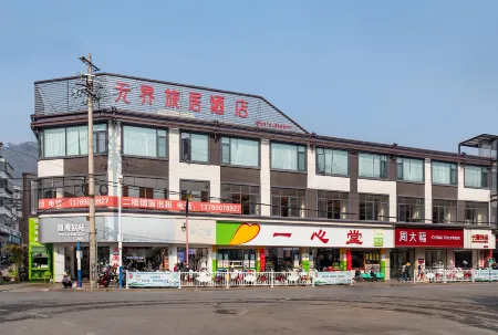 Jingdong Boundless Hotel Отели рядом с достопримечательностью «Jingdong Confucian Temple»