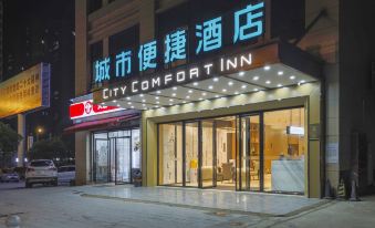 City Convenience Hotel (Shaoyang Xinshao Store)