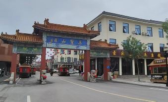 Huxindao Holiday Hotel