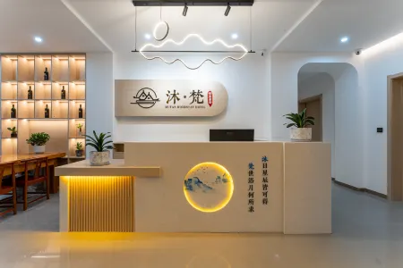 Mufan Homestay Отели рядом с достопримечательностью «Jinding Taoist Temples»