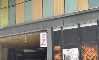 Chengdu Boya Hotel