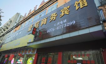 Gushi Haoting Business Hotel (Xiushui Park Chen Yuanguang Square)