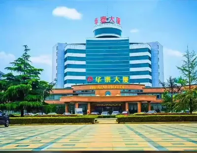 Huatai Hotel (Guangrao)