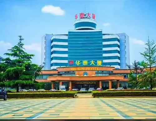 Huatai Hotel (Guangrao)