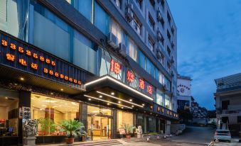 Yuanxuan Hotel (Anshun Xintiandi Food Street)