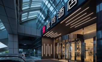 Yishang Hotel (Changsha High-speed Railway South Station East Plaza Branch)