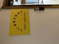 Zibo 521 Smart Theme Hotel Hotel a Zibobei North Station/Intime City/Development Zone