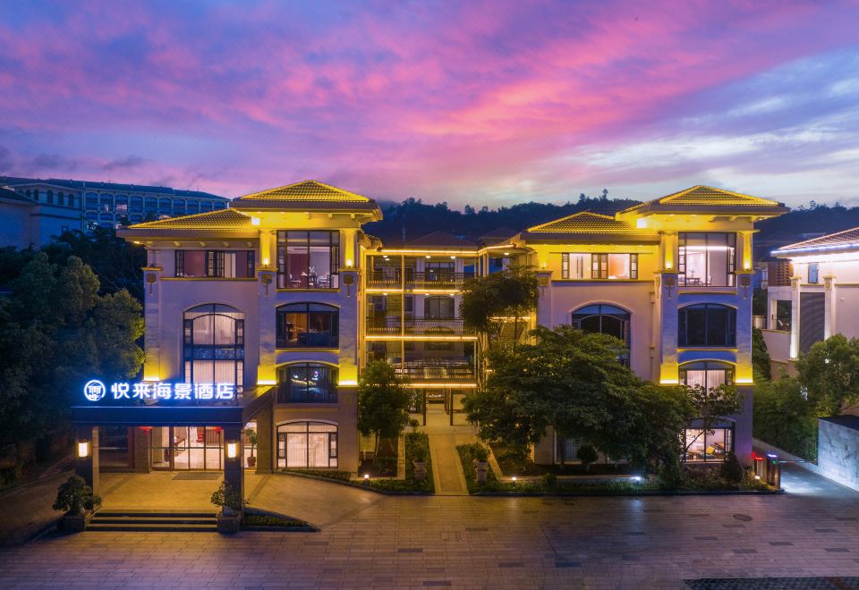 5. 샤먼 위라이 오..