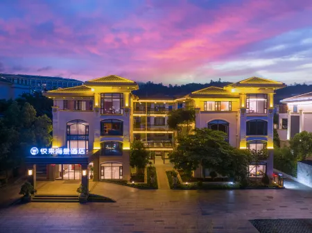 Xiamen Yuelai Seaview Hotel (Exhibition Center Huangcuo Beach Branch) Отели рядом с достопримечательностью «Zeng Cuo An Village»