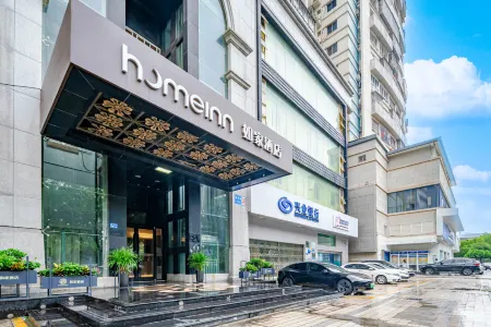 Home Inn (Xiamen SM Plaza Wushipu Metro Station)