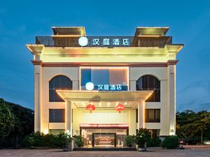 Hanting Hotel (Shenzhen Bao'an International Convention and Exhibition Center)