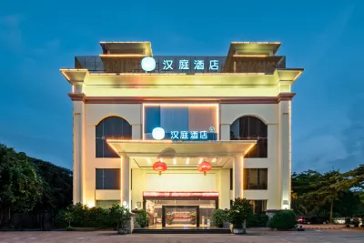 HanTing Hotel (Shenzhen Bao'an International Exhibition Center) Hotels in Shenzhen