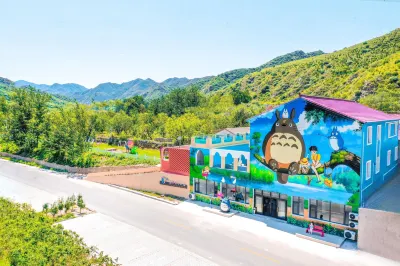 童伴親子民宿（延慶八達嶺鎮店） 八達嶺長城/野生動物園地區住宿飯店