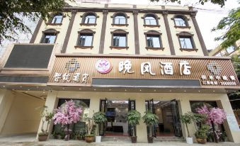 Wanfeng Intelligent Hotel (Lancang Minzu Street)
