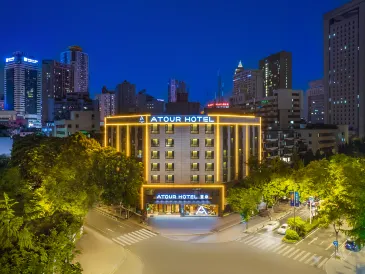 Atour Hotel (Chengdu Wenshufang)