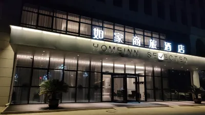 Homeinn Selected Hotel (Nanjing Lishui Tianshengqiao Scenic Area) Hotels near Nanjing Rose Garden