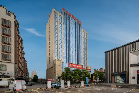 Maoming Kalton International Hotel (High-speed Railway Station)