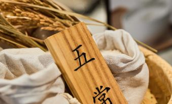 JI Hotel (Xi'an Olympic Sports Center)