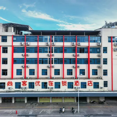 Shankee Chain Hotel (Jiangmen Xinhui Xiangshan Park)