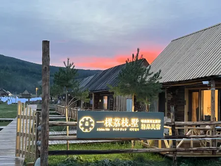 Kanas a lychee villa Отели рядом с достопримечательностью «Genghis Khan Point Sets»