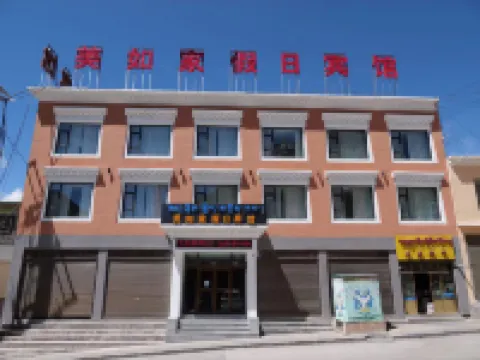 Meirujia Holiday Hotel Hotels in Yushu City