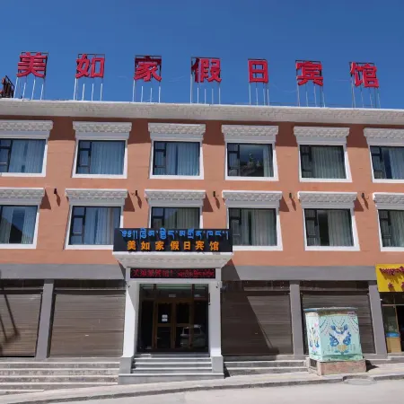 Meirujia Holiday Hotel
