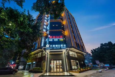 Tianzhu Holiday Hotel (Guangzhou North Railway Station Huadu Square) Отели рядом с достопримечательностью «Guangzhou Institute of Railway Technology (Baixing Road)»