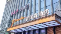 Precede Hotel (Jiangxi University of Science and Technology) Hotels near Jiangxi University of Science and Technology (Wuhu Campus)