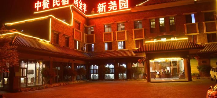 Linshui Xinyiyuan Homestay Hôtels à&nbsp;: Linshui