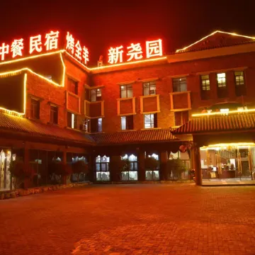 Linshui Xinyiyuan Homestay