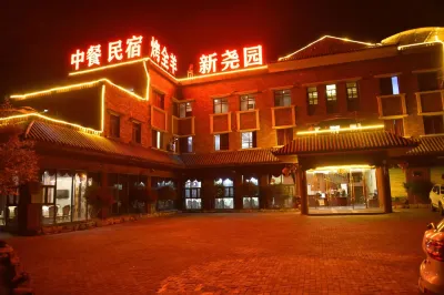 Linshui Xinyiyuan Homestay