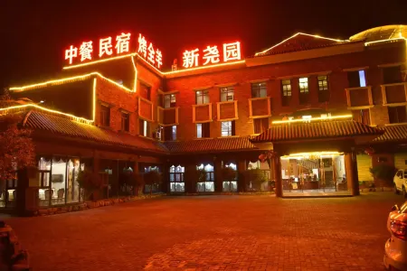 Linshui Xinyiyuan Homestay Отели в г. Линьшуй