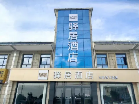 Homeinn Ease Hotel (Fengxiang Xifu Avenue) Hotels in Baoji
