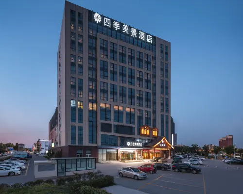 四季美景飯店（紅島方特夢幻王國店） 馆陶附近的飯店