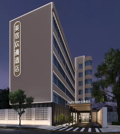 Joy Moment Hotel (Near Hunan Museum & Kaifu Temple Metro Station, Changsha) Отели рядом с достопримечательностью «Changsha University»