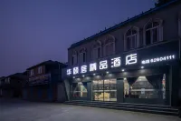 Huayiju Hotel (Xinzheng Xias International College Xueyuan Road)