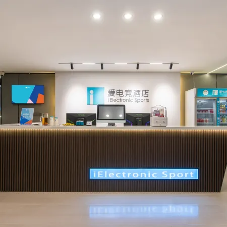 i Electronic Sports Hotel (Wuzhi Jinniu Market)