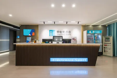i Electronic Sports Hotel (Wuzhi Jinniu Market) Отели рядом с достопримечательностью «Huanghe Jiaotong University (Shangde Campus)»