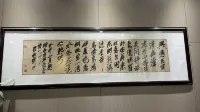 Xingyi Homestay (Gucheng Branch)